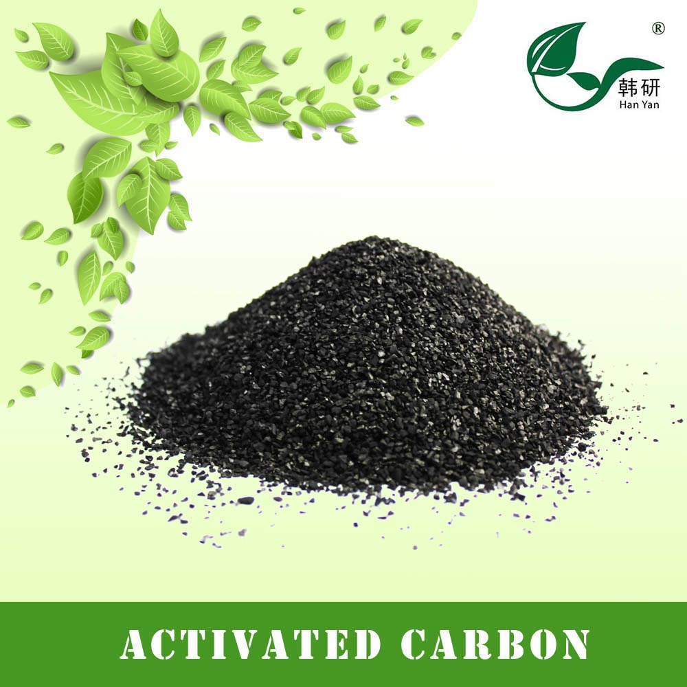 韓研牌K2500(酸洗)椰殼活性炭