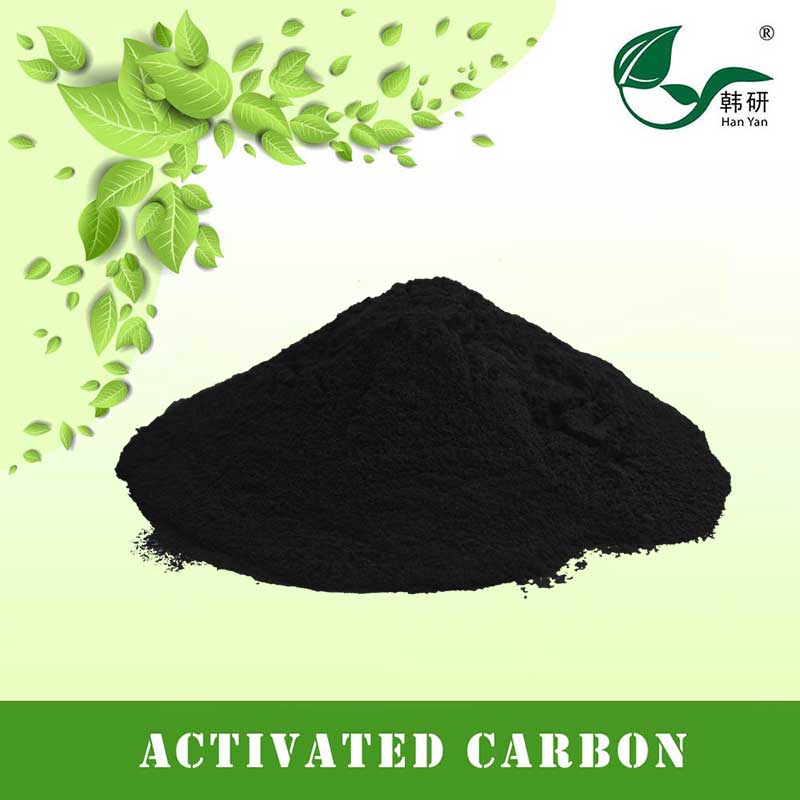 飲料行業(yè)專(zhuān)用活性炭